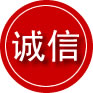 泰兴诚信救援服务