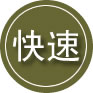 泰兴24小时道路救援