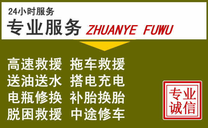 新能源汽车保有量攀升,泰兴道路救援行业未来发展新趋势解析