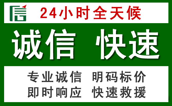 泰兴道路救援 泰兴汽车救援